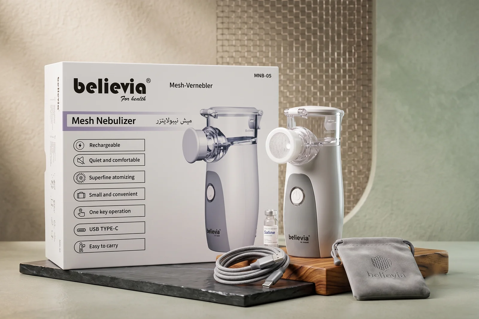believia MNB-05 portable mesh nebulizer with retail packaging and accessories
