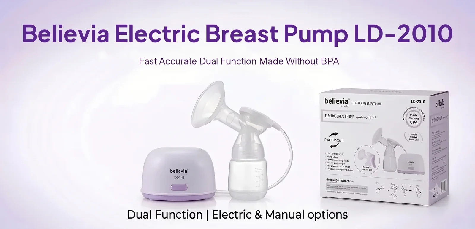 believia LD-2010 electric breast pump (manual & electric)
